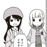 レス33番の画像1