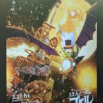 レス1番のリンク先のサムネイル画像