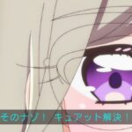 レス38番の画像3