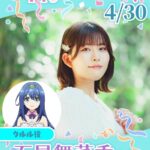 レス22番の画像1