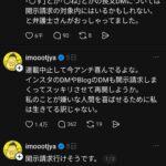 レス1番の画像2