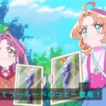 レス12番の画像2