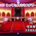 レス6番の画像2