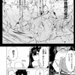 レス6番の画像4