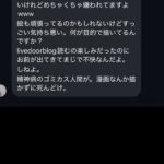 レス2番の画像1