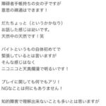 レス1番の画像1