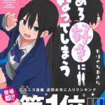 レス20番の画像1