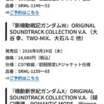 レス23番の画像1