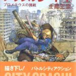 レス9番の画像1