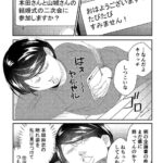 レス10番の画像1