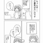 レス3番の画像1