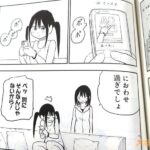 レス7番の画像5