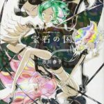 レス12番の画像1