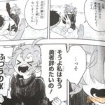 レス12番の画像1