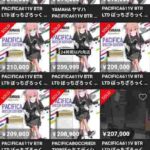 レス26番の画像1