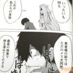 レス21番の画像2