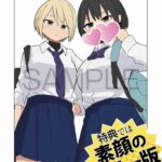 レス5番の画像2