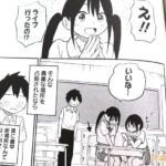 レス19番の画像2