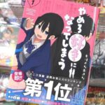 レス14番の画像1