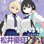 レス5番の画像1