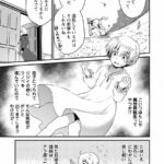 レス1番の画像7