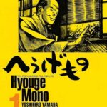 レス3番の画像1