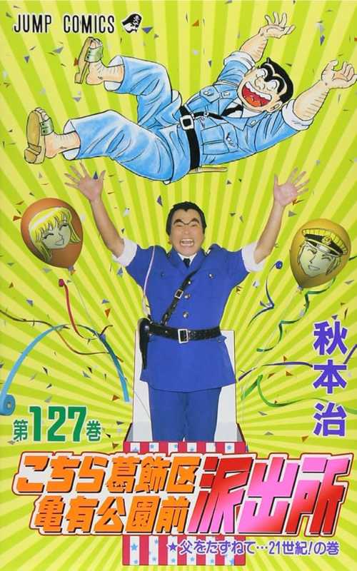 記事サムネイル