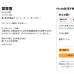 レス28番の画像1