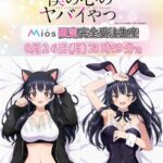 レス26番の画像1