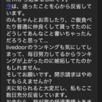 レス2番の画像2