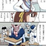 レス6番の画像1