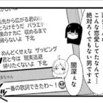 レス18番の画像1