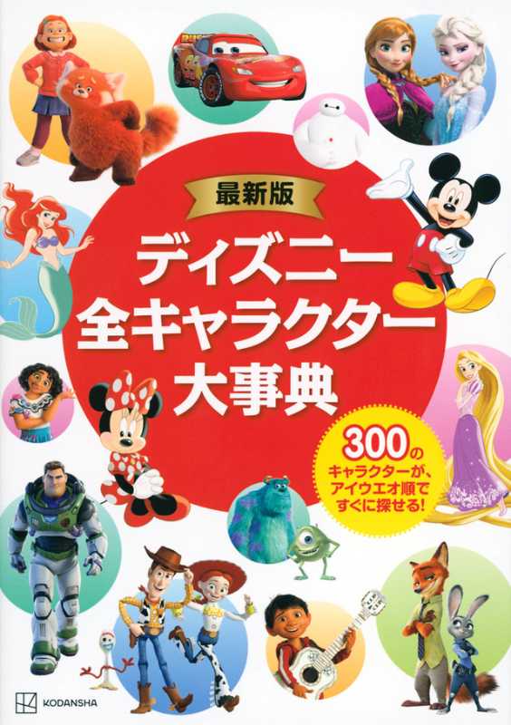 記事サムネイル