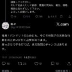 レス1番の画像3