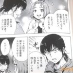 レス4番の画像2