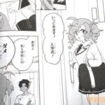 レス12番の画像2