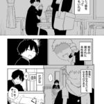 レス8番の画像3