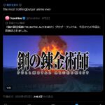 レス2番の画像2