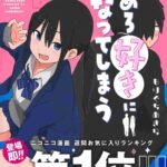 レス8番の画像1