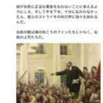 レス1番の画像4