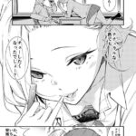 レス21番の画像2