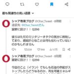 レス1番の画像1