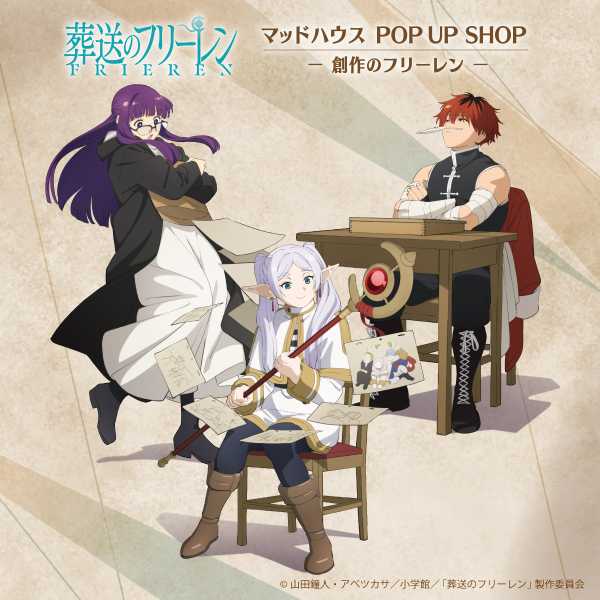 記事サムネイル