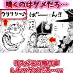 レス1番の画像1