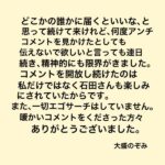 レス1番の画像6