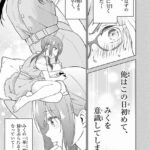 レス17番の画像3