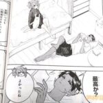 レス11番の画像4