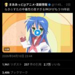 レス1番の画像1