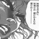 レス18番の画像1