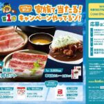 レス2番の画像4